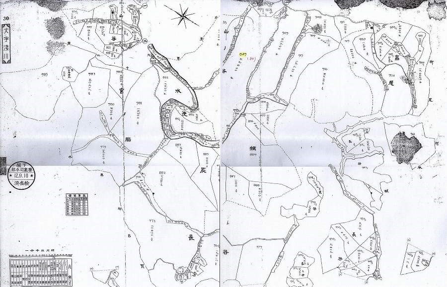 89　浅川村